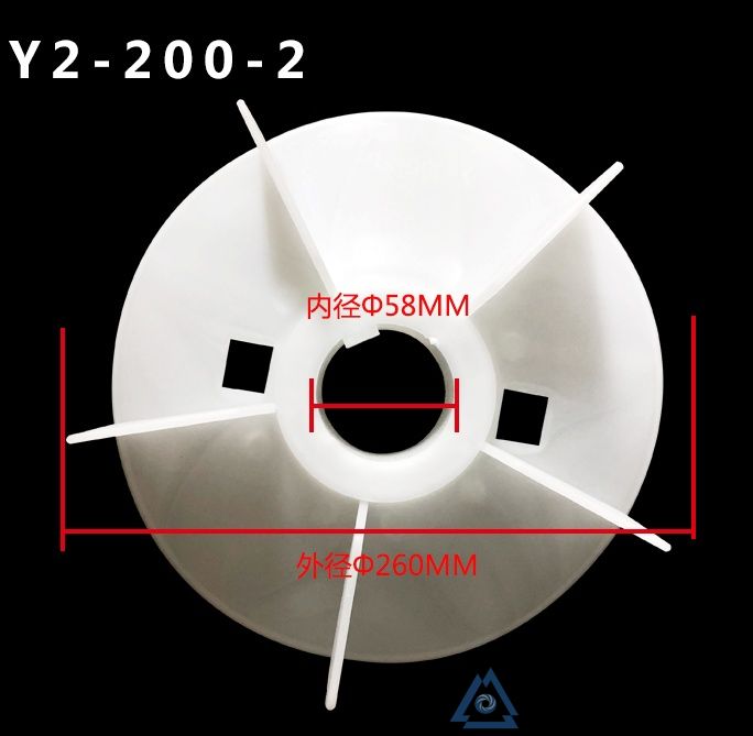 YBE3-132S-4电机风叶-风扇叶-塑料